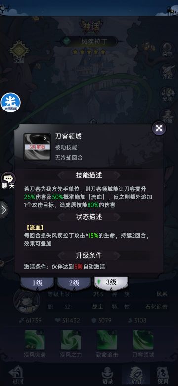 拉丁觉醒加强，三风体系是阵容是否有新的可能（纯探讨）