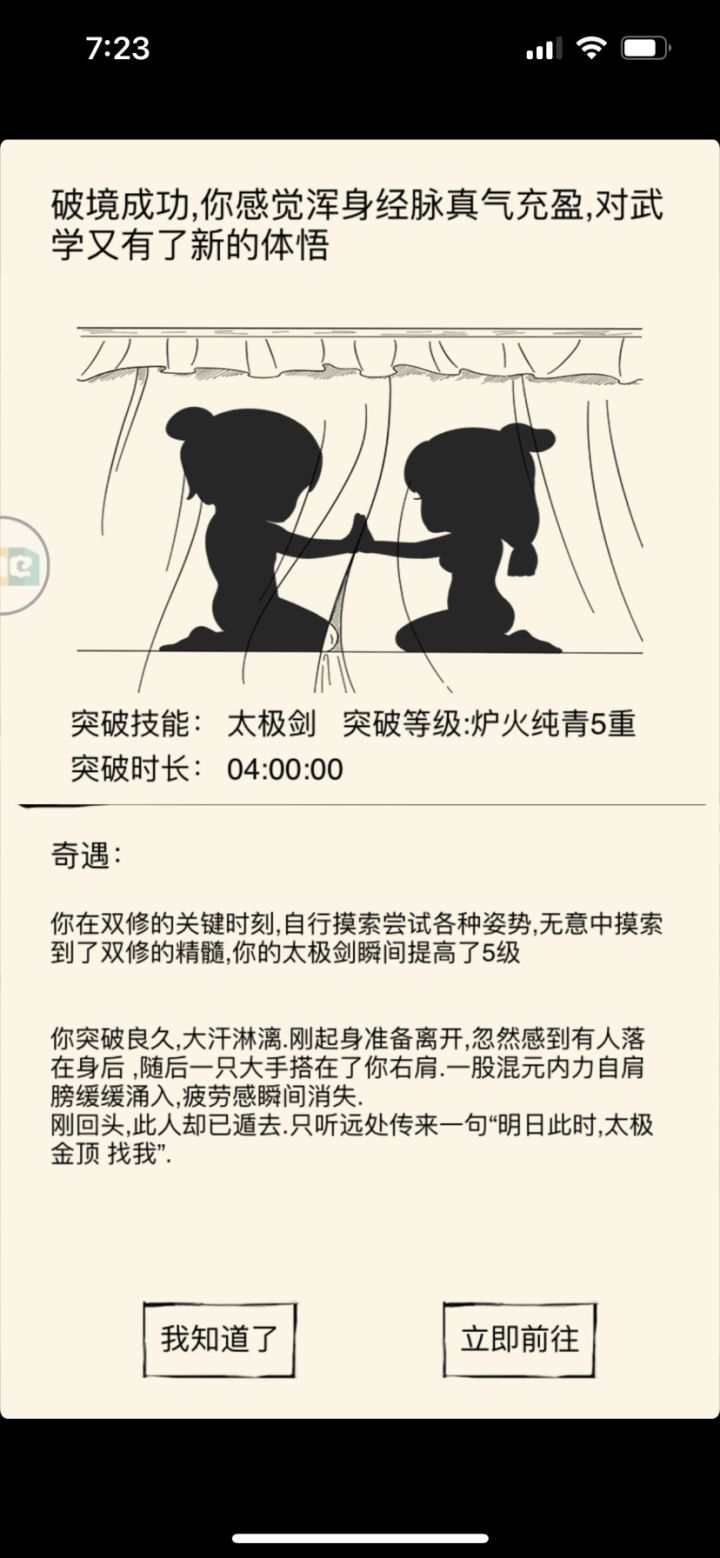 哎哟喂截图
