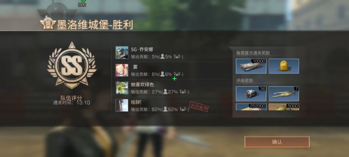 谢谢混子截图