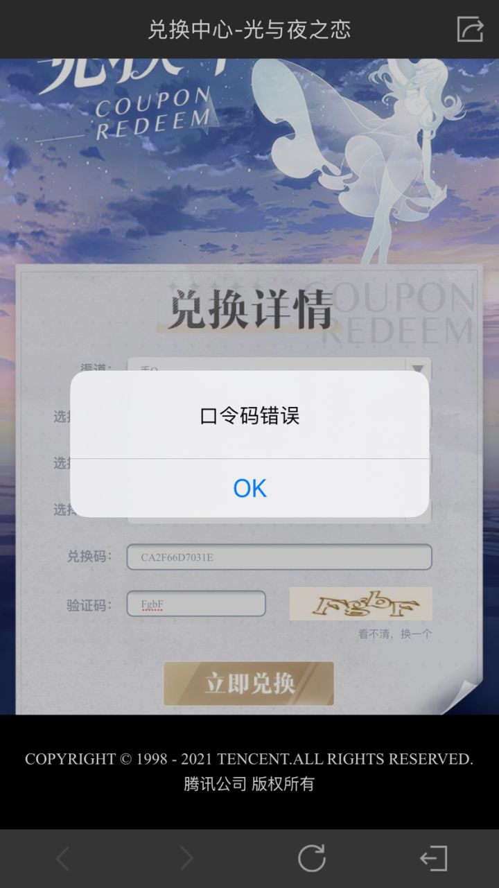 。截图
