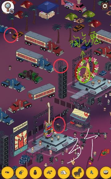 攻略—摇滚废土【神探难度】