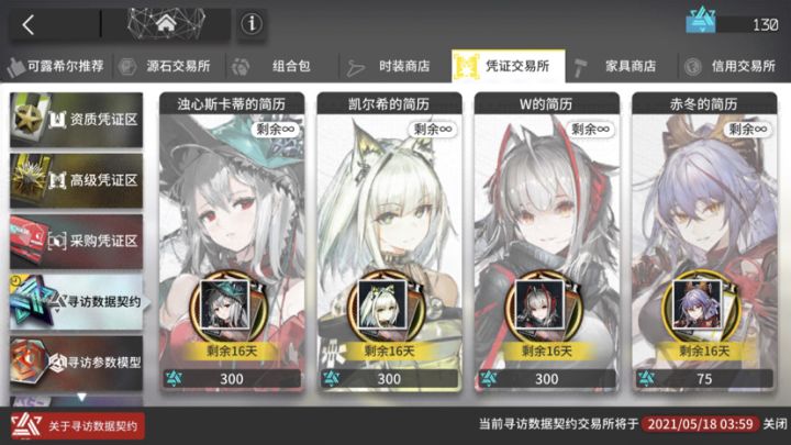 人生就是起起落落截图