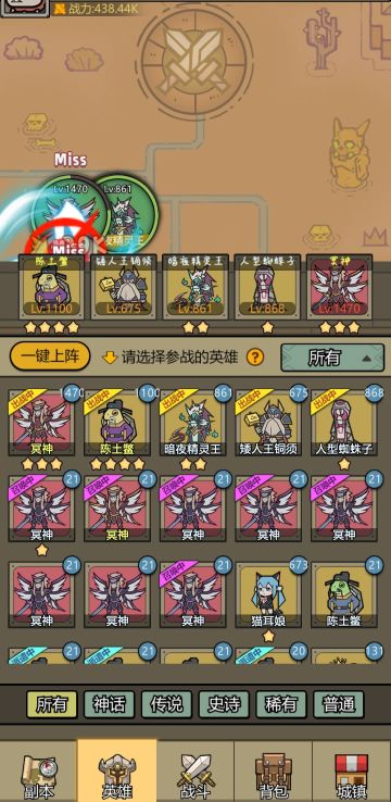 关于竞技场挑战