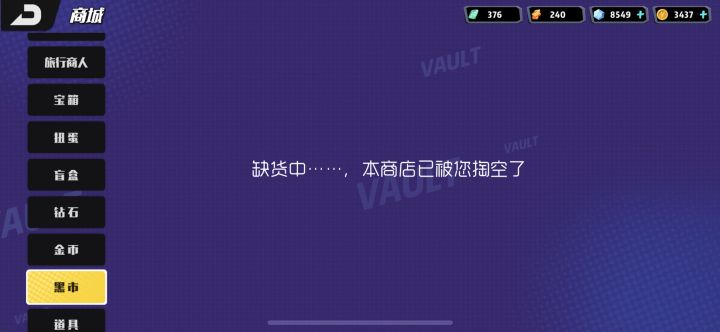 雷霆用策划用脚做游戏？截图