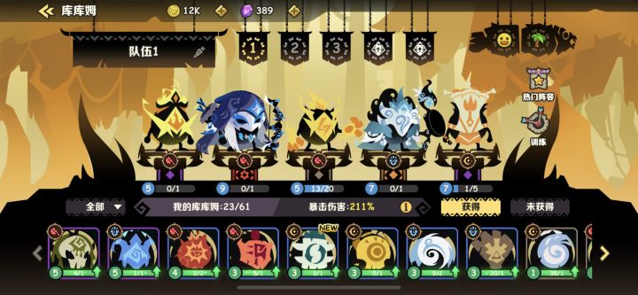 第一次10连游侠可以玩吗截图
