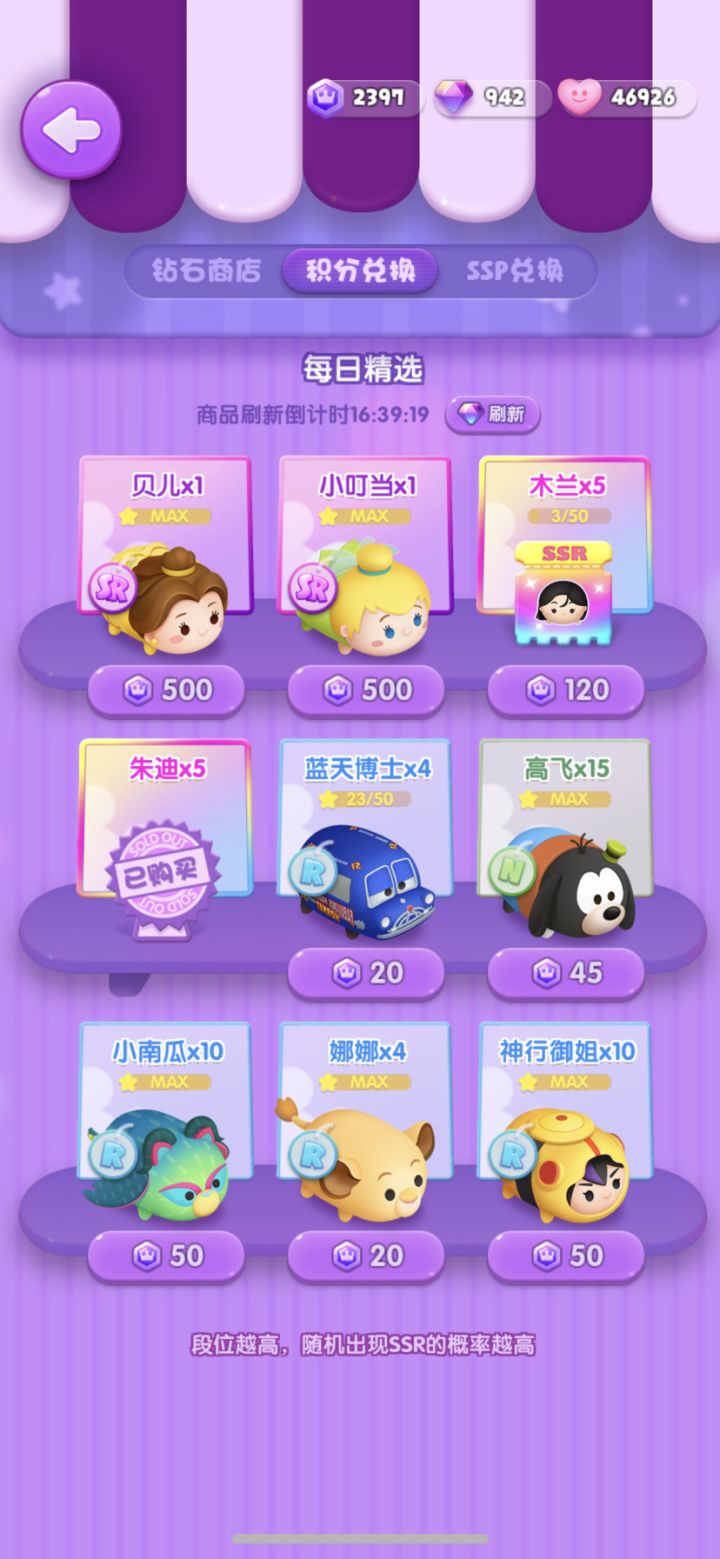打卡第七天截图