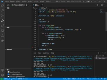 简要分析云图抽卡机制与流水来源