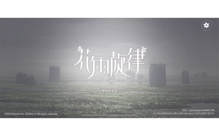 熟悉的感觉又回来啦截图