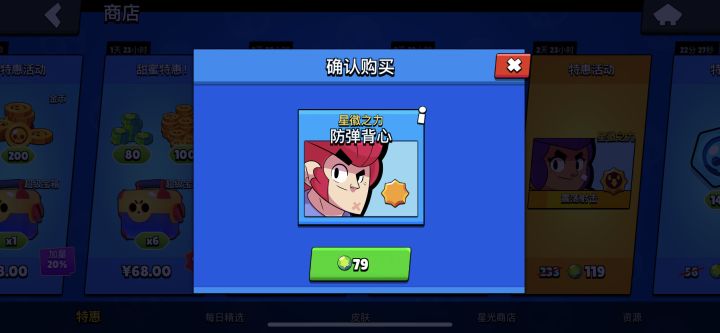 啊这是啥截图