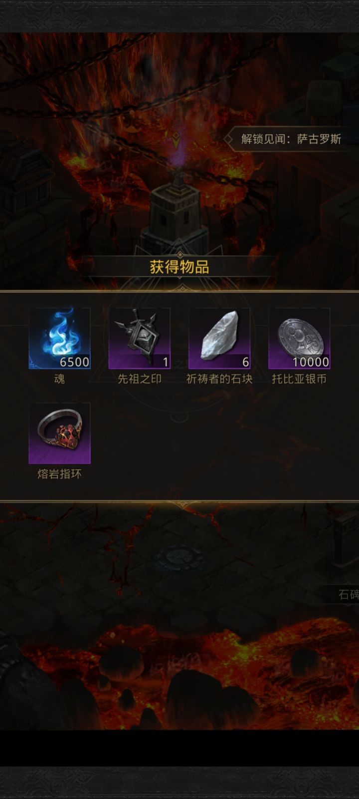 熔炉最简单打法截图