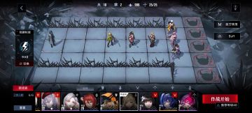 低危72w超低配攻略