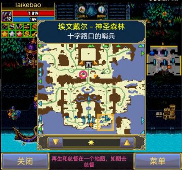 战矛隐藏boss大全