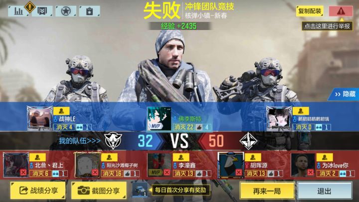 很好,血压上来了截图