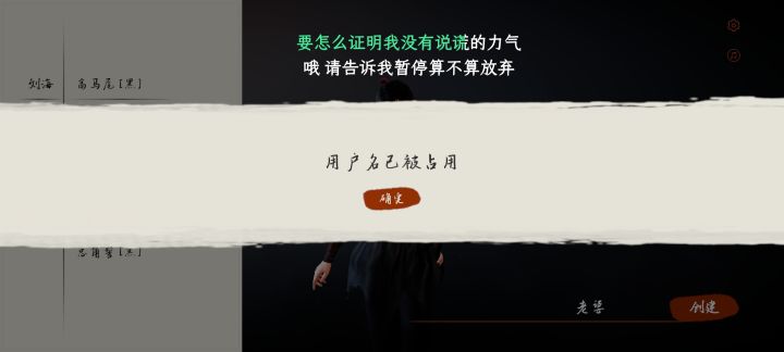哪个不要脸的截图