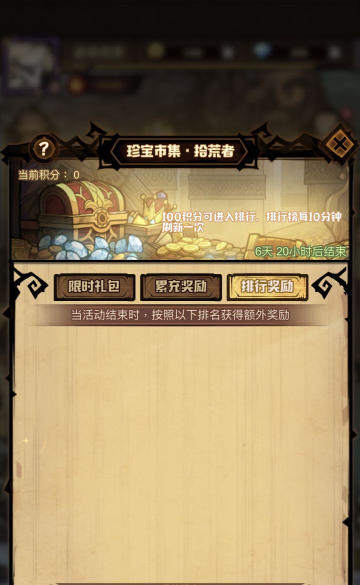 你们不充钱谁来保卫艾尔多截图