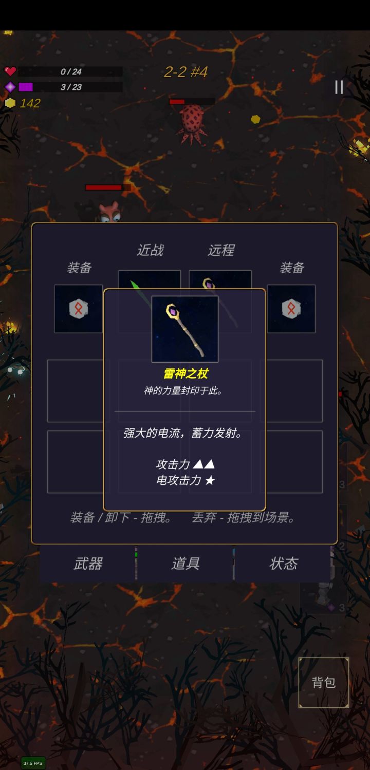 话不多说。先上图！截图