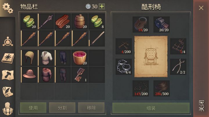 重肝第六周截图