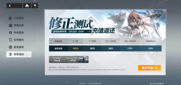 我的评价是g截图