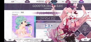 萌新kou框达成！