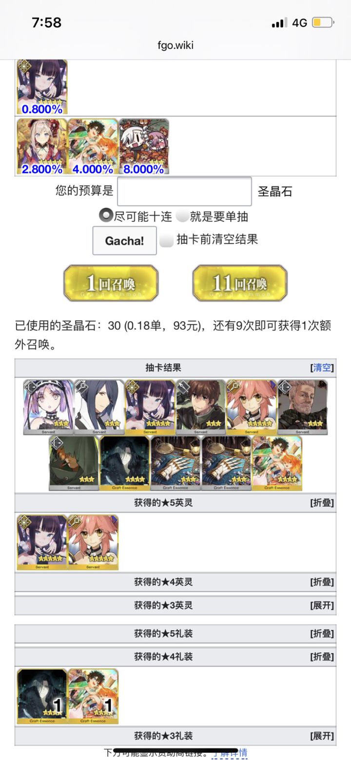 氵截图