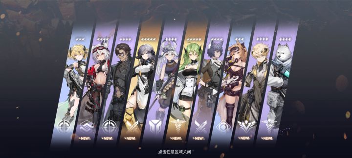 三测记录贴截图