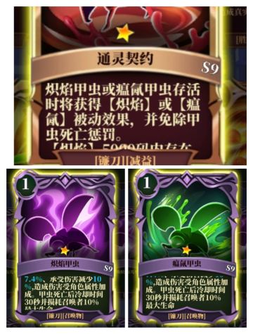 9赛季除了法师其他卡粗统计，