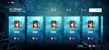 深痕物理队（无视跃升其他队也差不多）培养资源简单计算