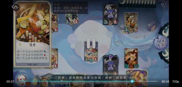 【喧哗烩战丨机制解读】官方发的机制视频究竟说了啥?
