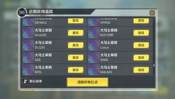 论如何速刷金皮