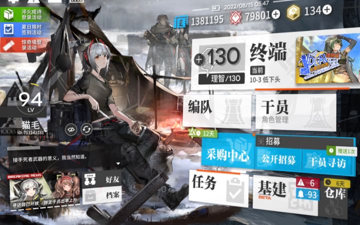 我真的没骗人！是ash啊！截图