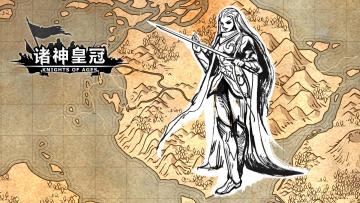 0922大版本更新预告 塔迪斯族——被遗弃之族，和它所埋藏的辛谜之史