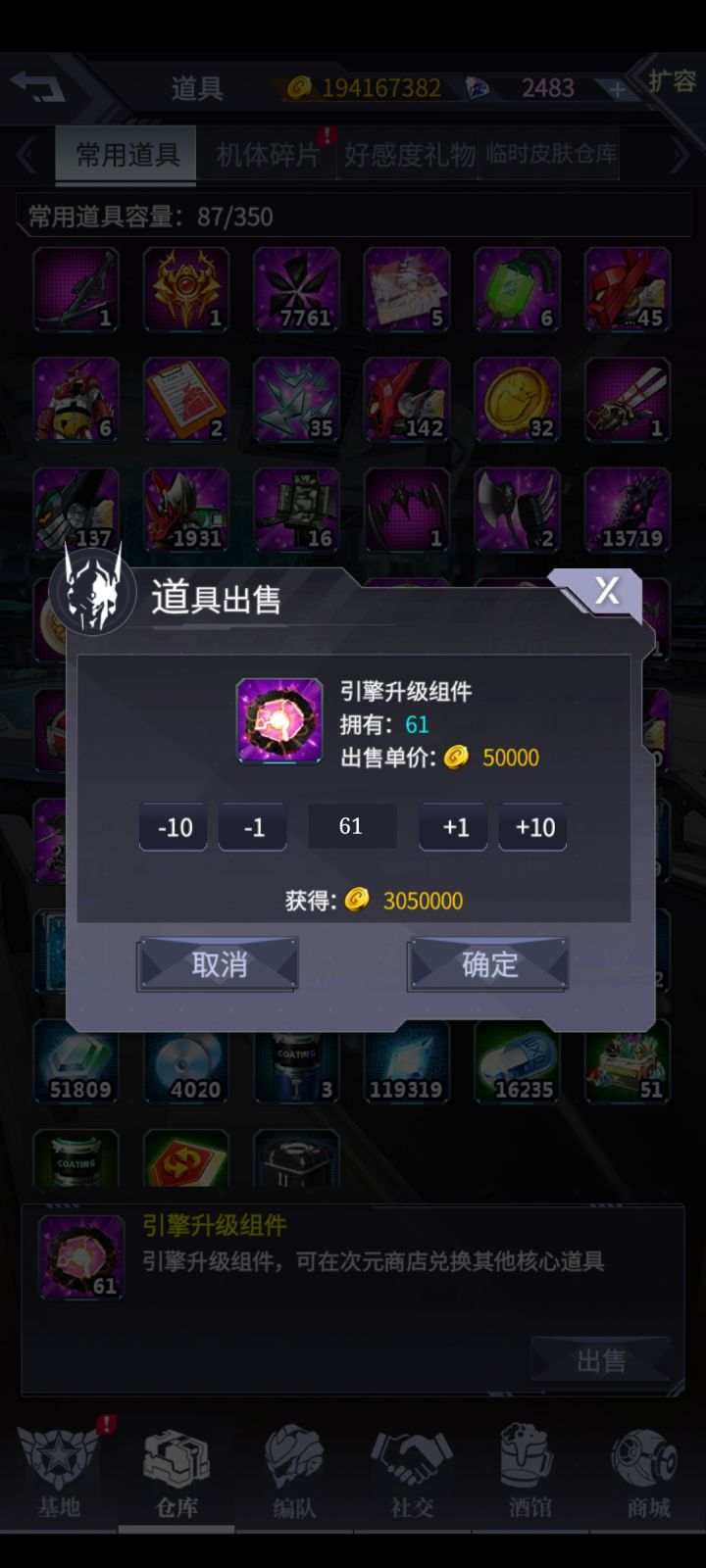 刷材料卖钱小谈截图
