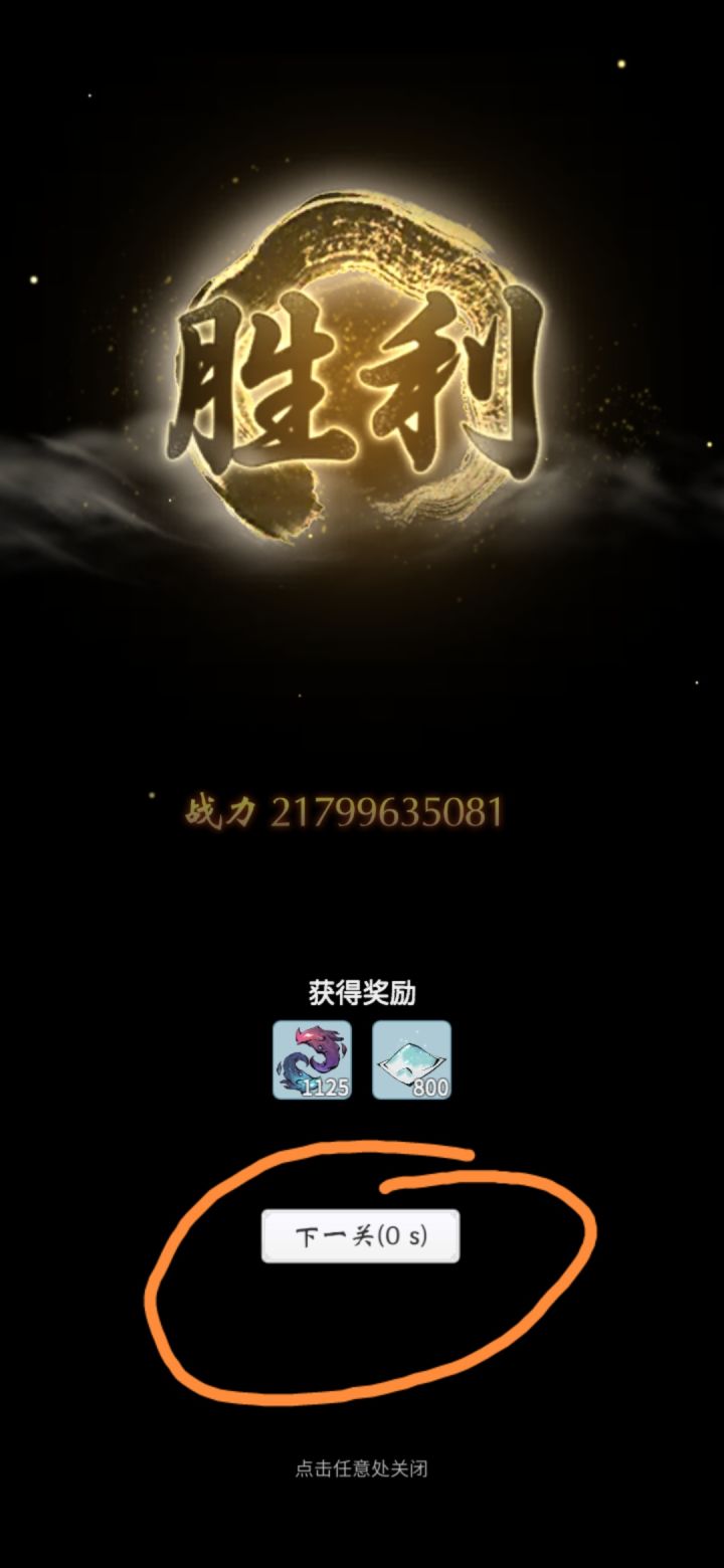官方看一下截图