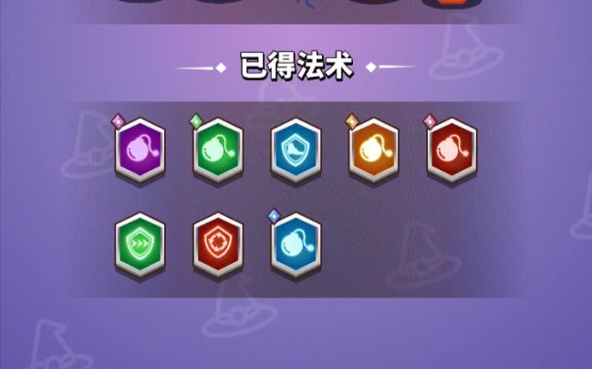 尝试炸弹法,确实是休闲通关的不二之选截图