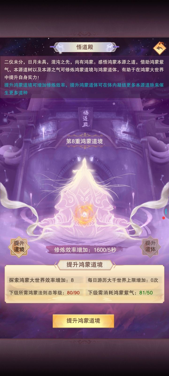 啊什么都缺截图