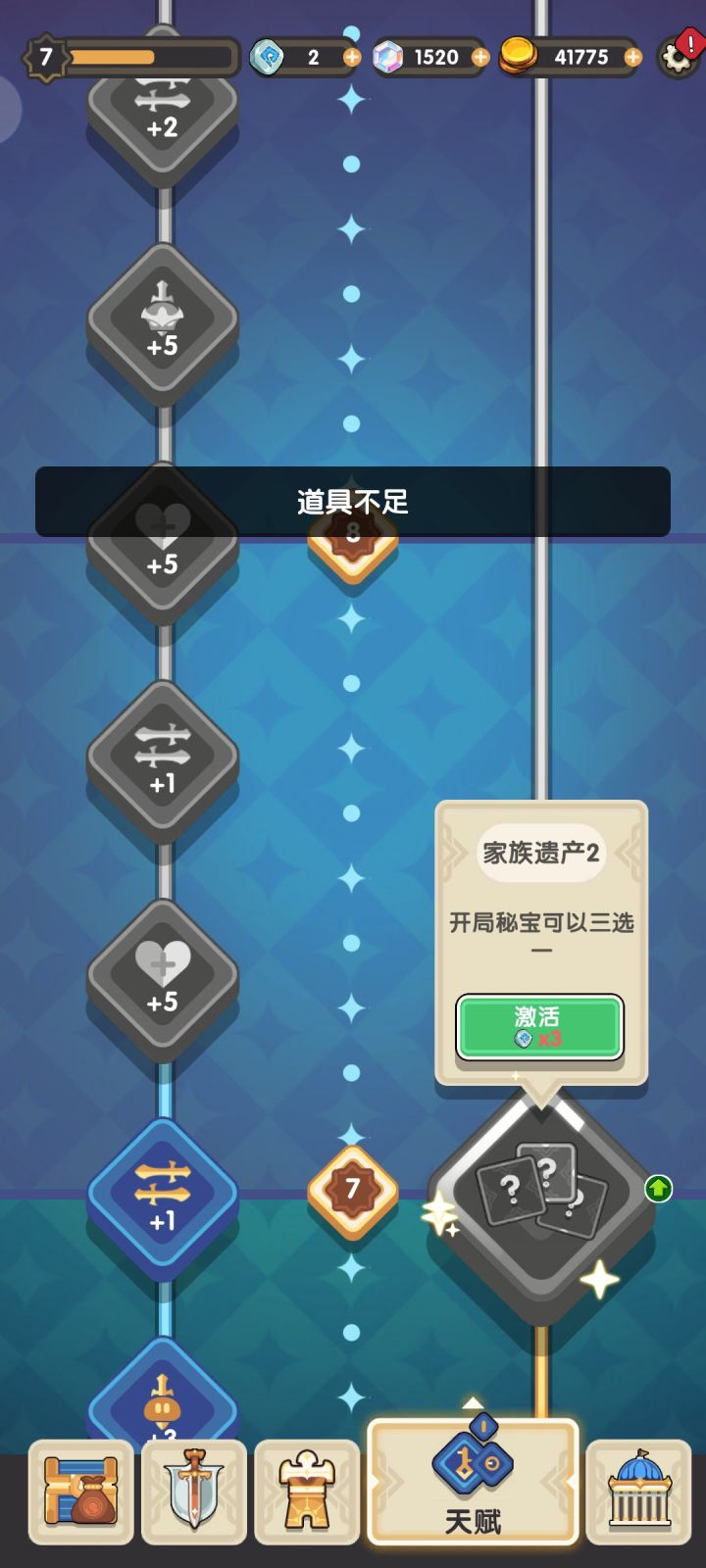 哎截图