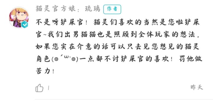 这次就抱着理性一点的角度来吧截图