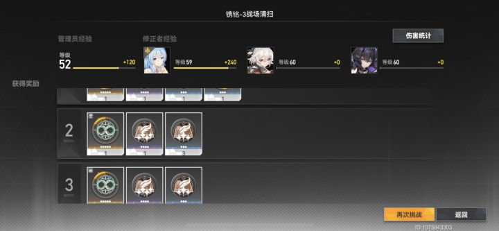 关于刷刻印三连三个五星这件事截图