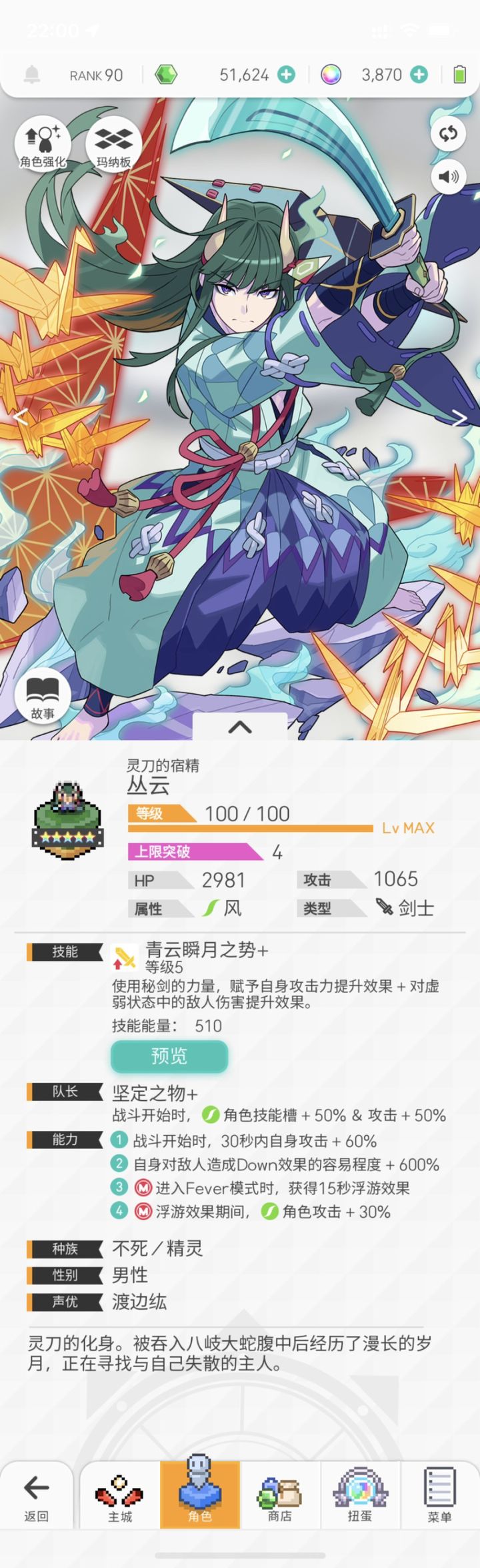 满破从云水截图