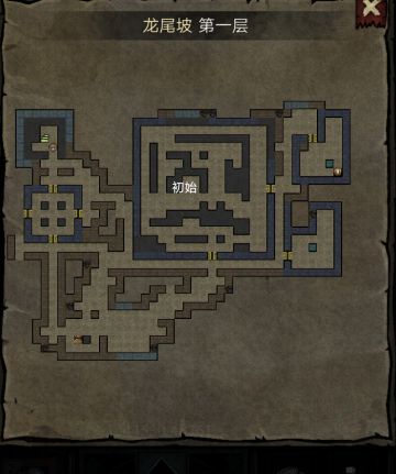 【攻略】 第七章龙尾秦英双墓