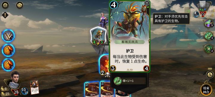 战巫被狂战士之怒解是不是bug?截图