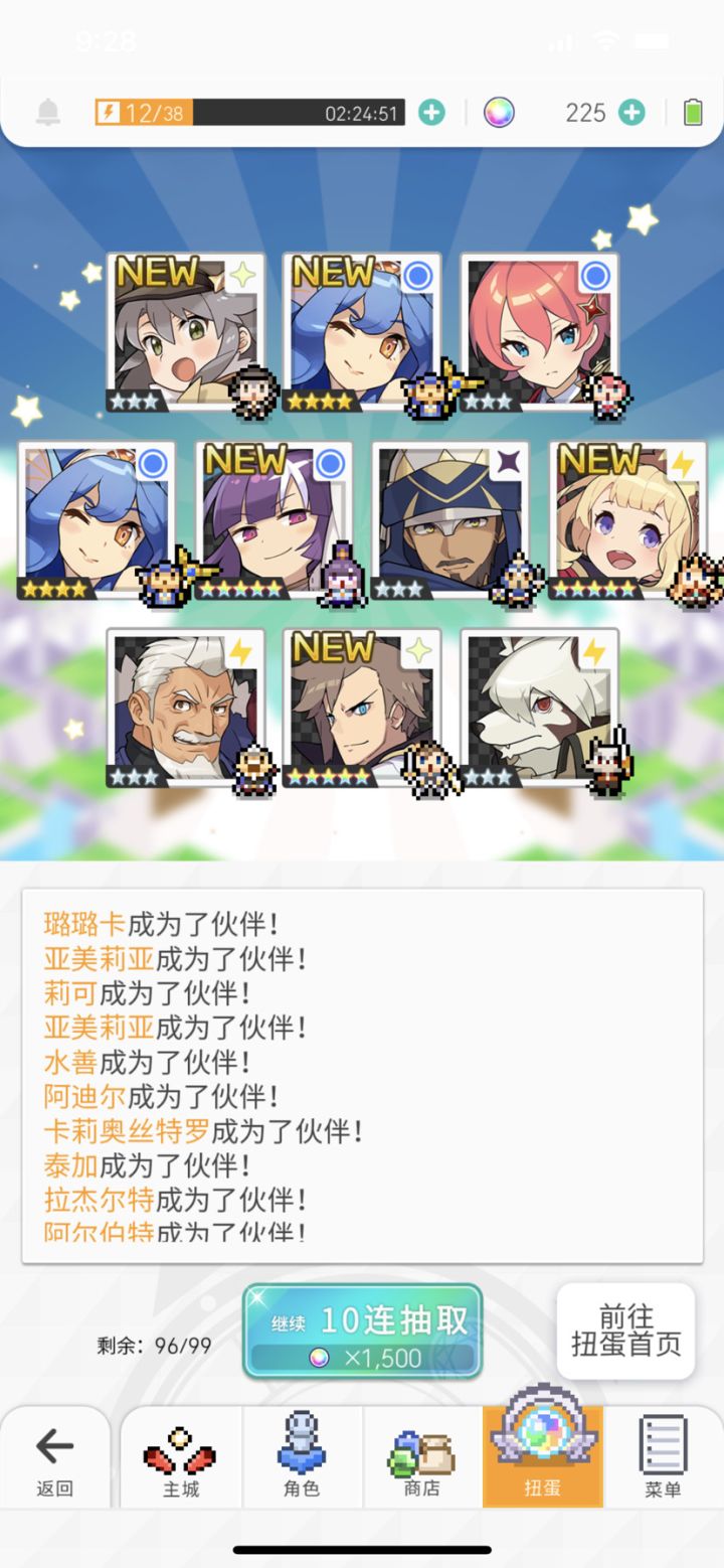 我日,我是风队啊,这我该笑还是哭截图