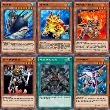 大致总结一下这次需要抽的卡。