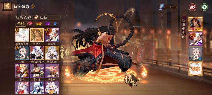 蹲个师傅,可以一起玩的截图
