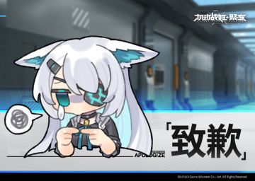 部分指挥官总力挑战无法扫荡问题已收到反馈。