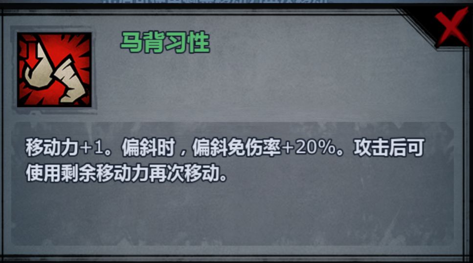 幻想神器——萨尼篇截图