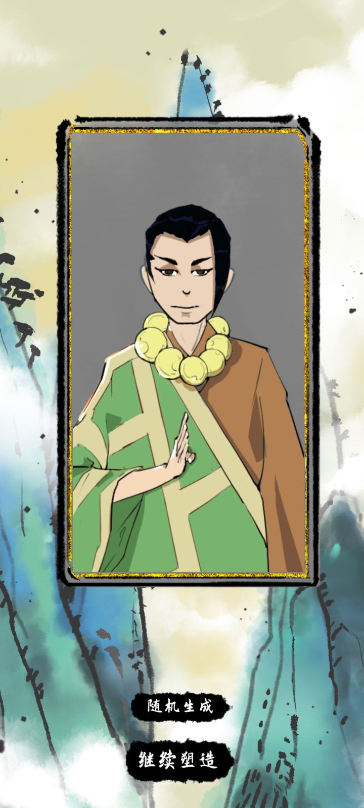 梦幻联动!杰哥!截图