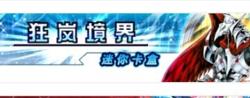 决斗链接新手向教程。