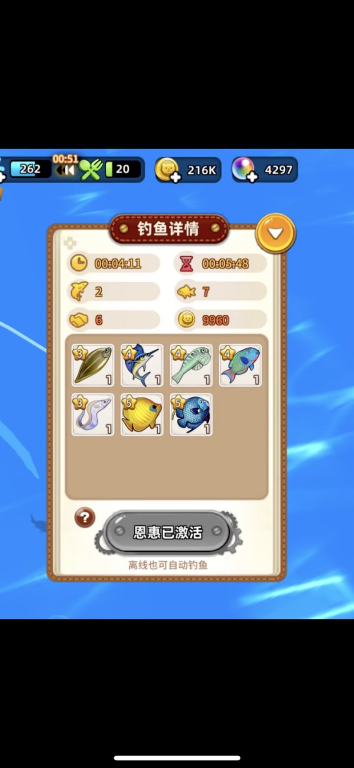 是不是有问题截图