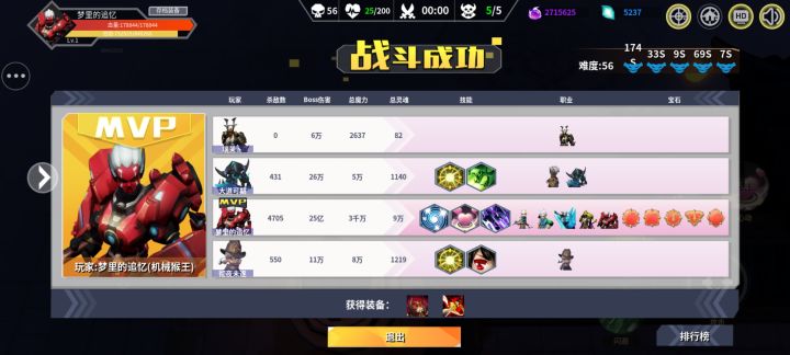 这奖励属实不太平衡截图